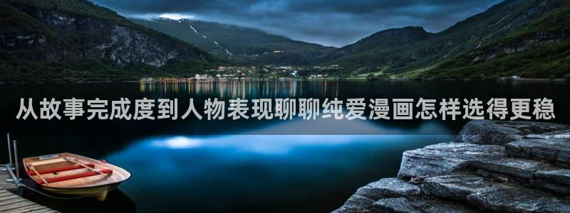 免费阅读漫画
