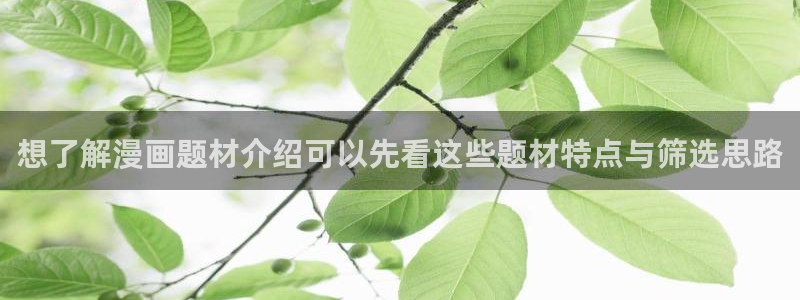 免费漫画奇幻漫画