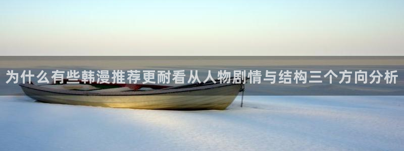 免费漫画热门作品榜