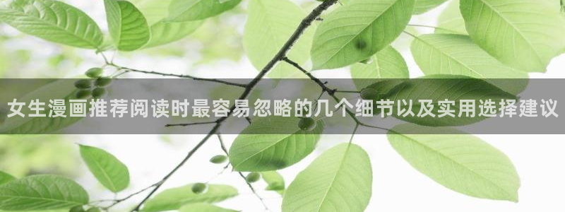 免费漫画重生漫画