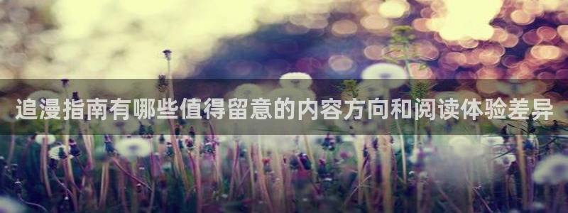 免费漫画科幻漫画