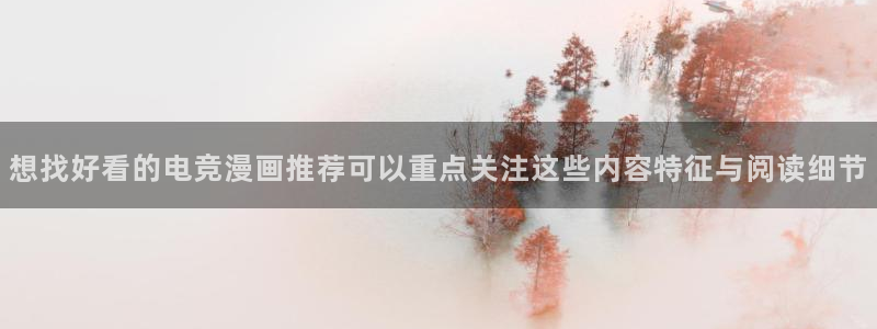 免费漫画作品目录
