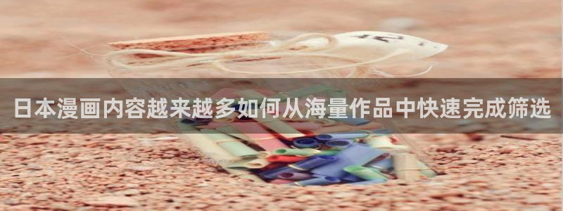 免费漫画漫画分类