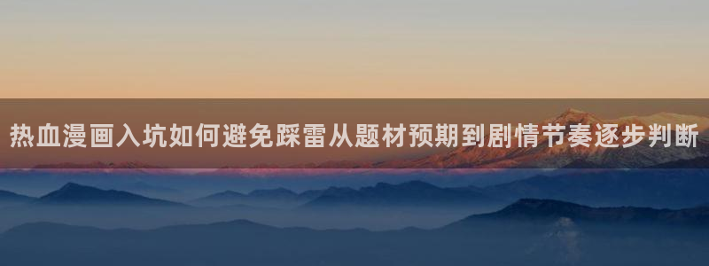 免费漫画在线入口