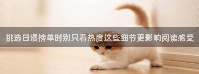免费漫画漫画导航