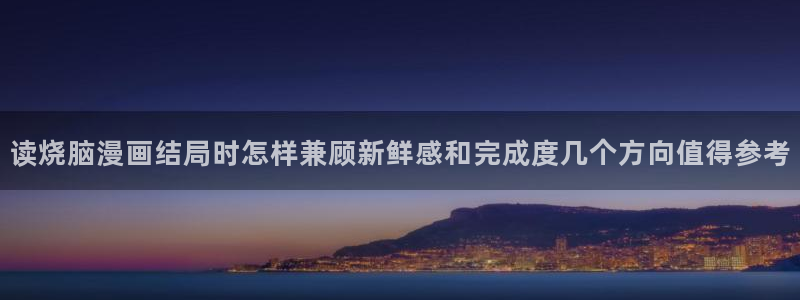 免费漫画漫画分类推荐