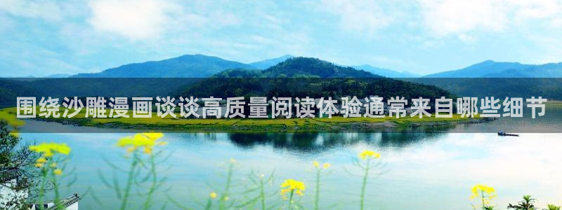 免费漫画搞笑漫画