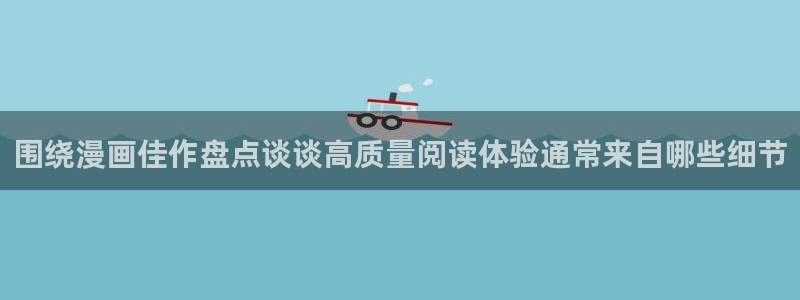 免费漫画最新漫画大全