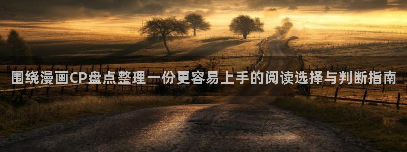 免费漫画完结漫画
