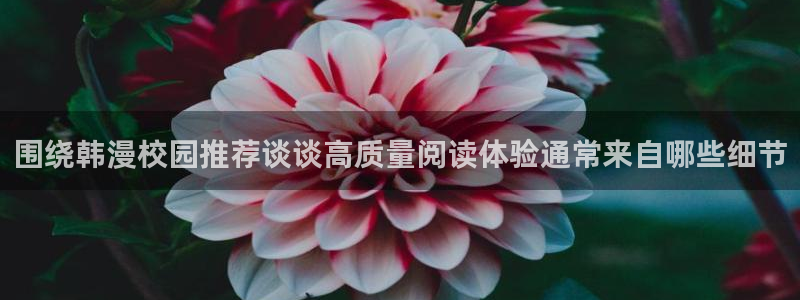 免费漫画免费看