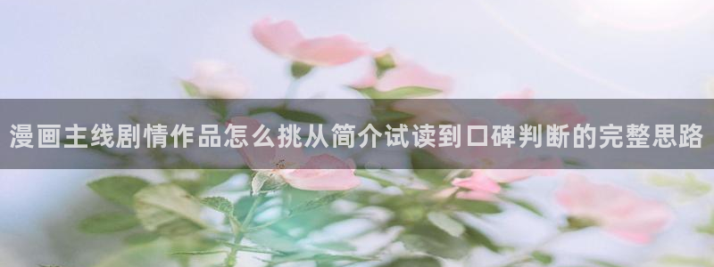 免费漫画漫画排行榜