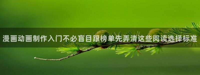 免费漫画分类大全