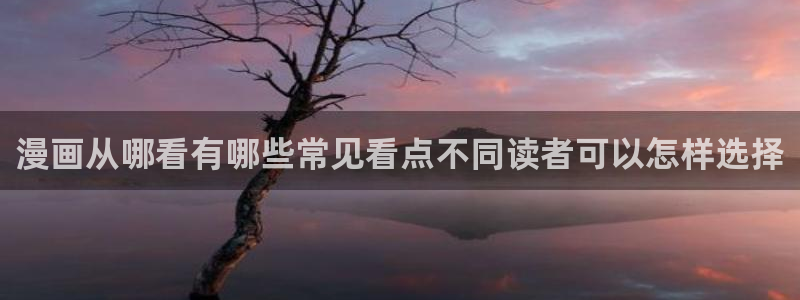 免费漫画少年漫画