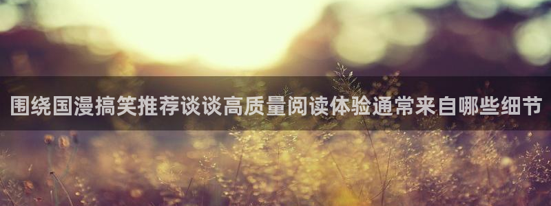 免费漫画推荐榜