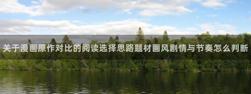 免费漫画入口