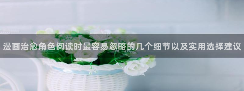 免费漫画人气榜