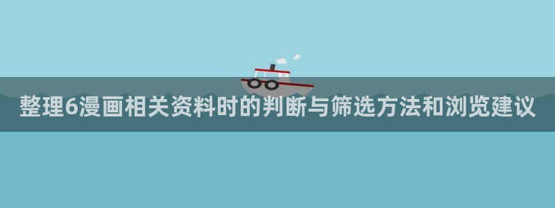 免费漫画网页入口