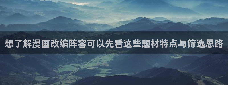免费漫画新漫画