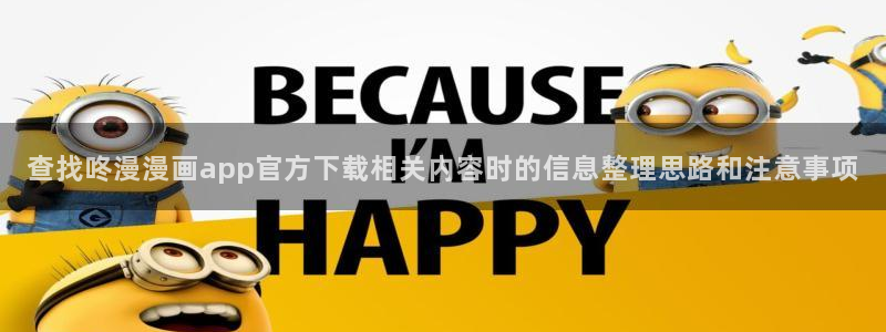 免费漫画连载榜