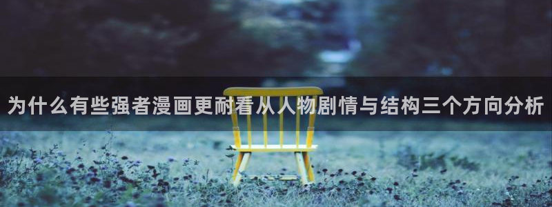 免费漫画热门作品