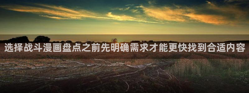 免费漫画漫画排行榜