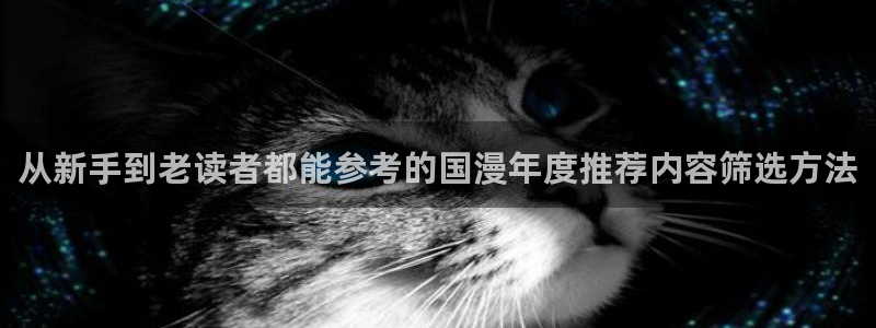 在线漫画免费阅读