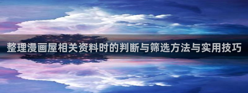 免费漫画都市漫画