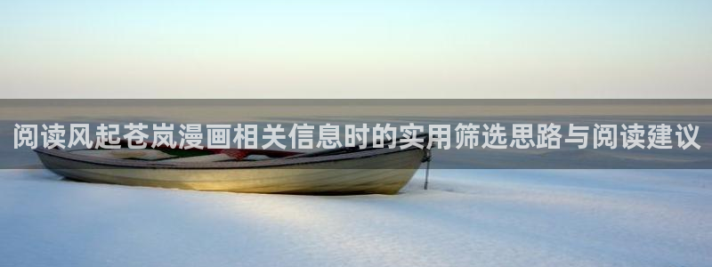 免费漫画在线导航
