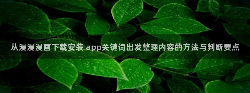 免费漫画在线漫画大全