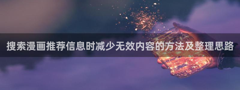 免费漫画热门漫画排行