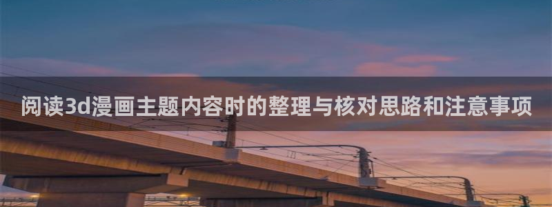 免费漫画漫画在线阅读