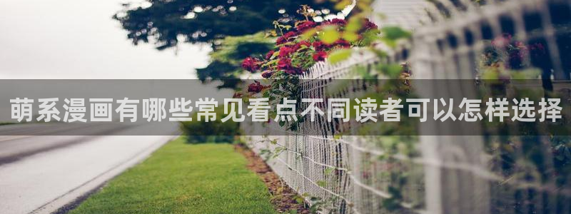 免费漫画漫画入口大全