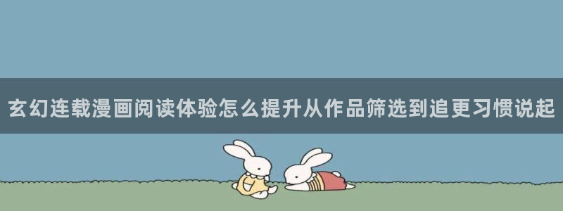 免费漫画阅读网页
