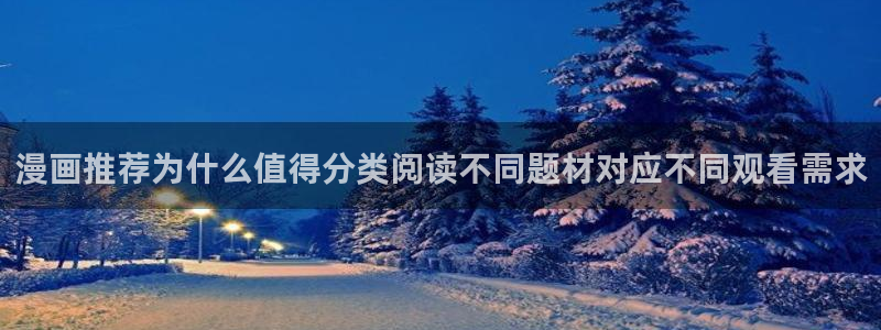 免费漫画网页版
