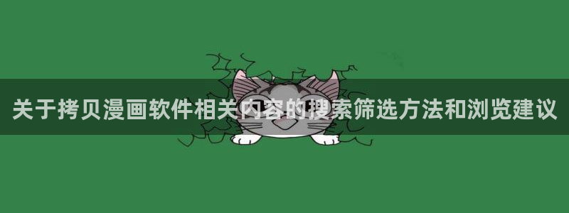 免费漫画漫画推荐