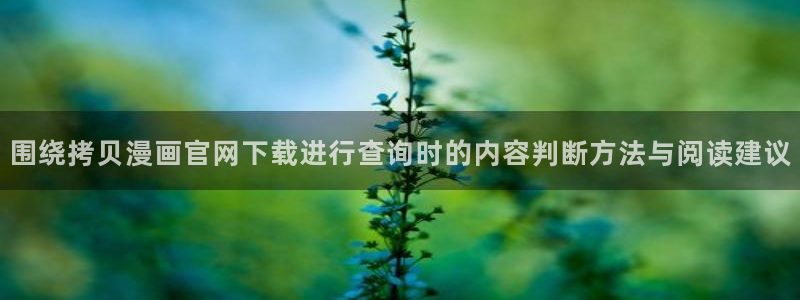 免费漫画收藏榜