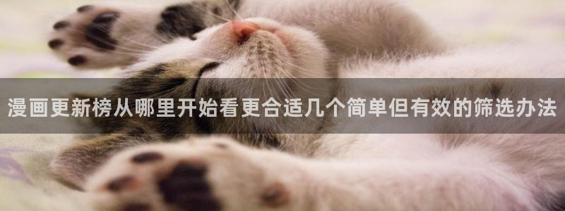 免费漫画在线导航